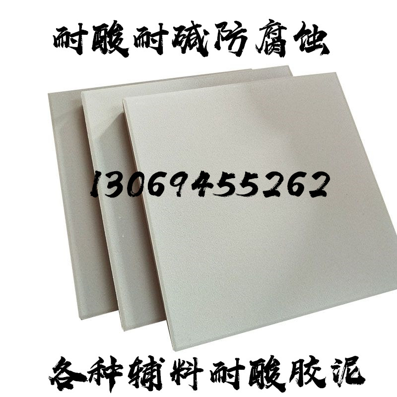 大多會問你們有防酸防堿瓷磚嗎？