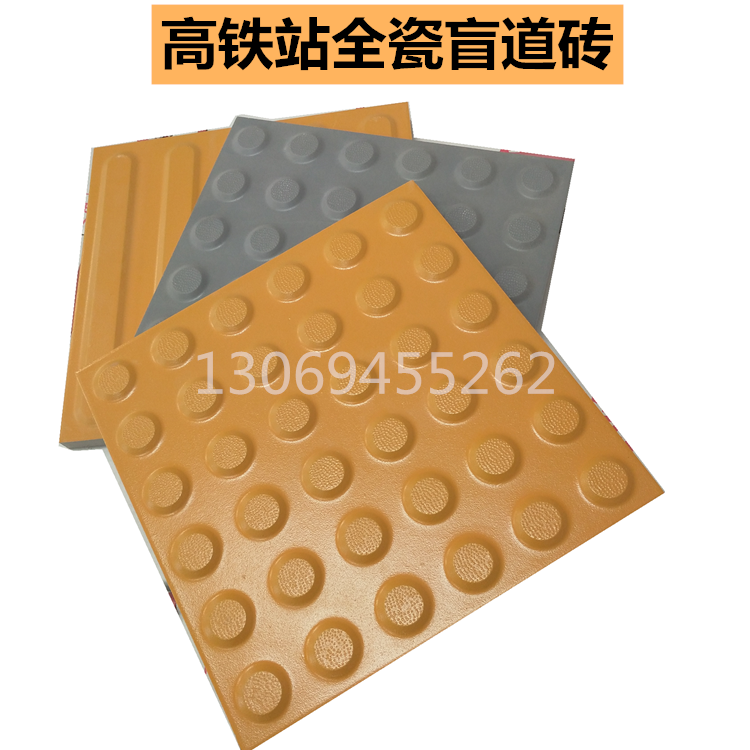 分不清楚自己需要哪種盲道磚，盲道磚又有哪些材質(zhì)