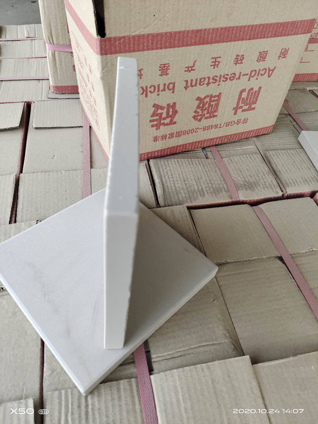 你知道嗎？在河南！在焦作！一家二十年的耐酸磚工廠